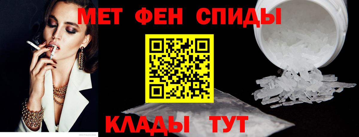 АМФЕТАМИН Розовый Березники