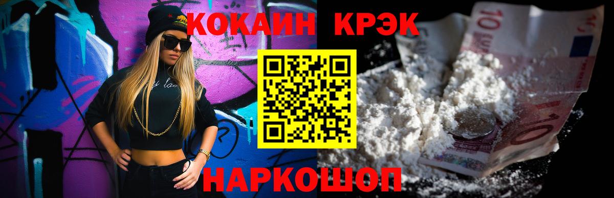 Кетамин Березники
