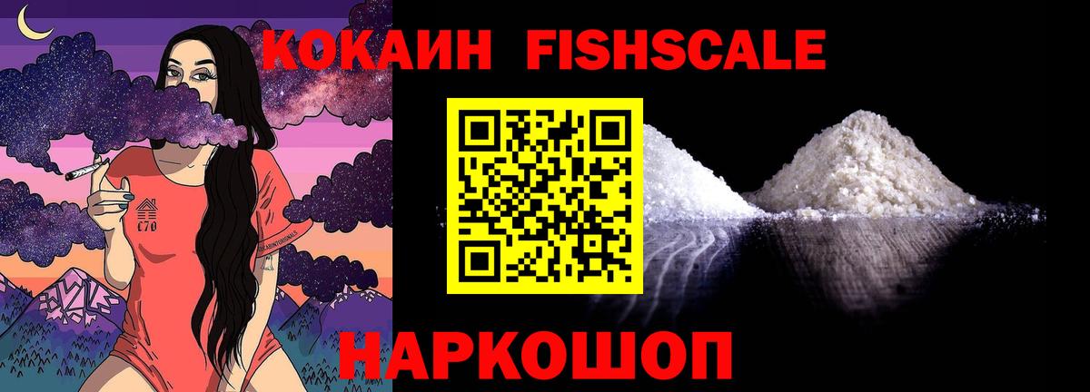 Кокаин Эквадор Березники