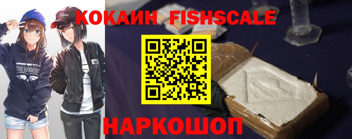 КОКАИН Columbia  Кокаин  Березники  Вход с VPN 