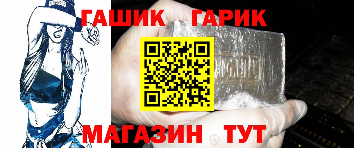 Гашиш AMNESIA HAZE Березники