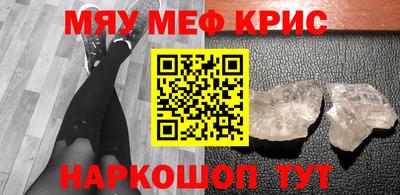 таблы Бийск