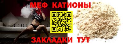 СК Балаково