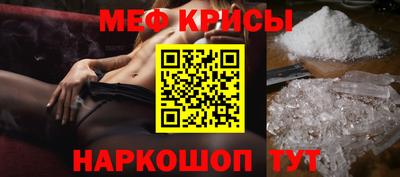 таблы Бийск