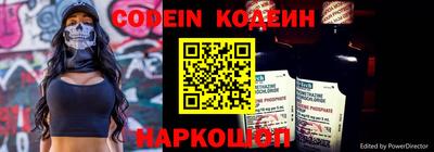 мяу мяу кристалл Балахна