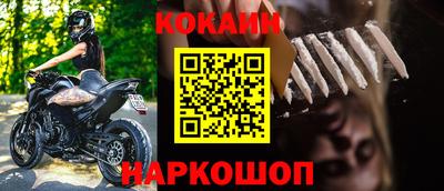 не бодяженный Балашиха