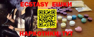 мяу мяу кристалл Балахна