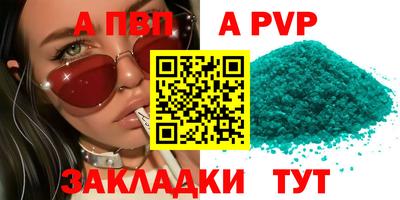 СК Балаково