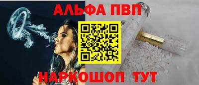 СК Балаково