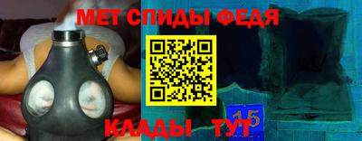 а пвп мука Беслан