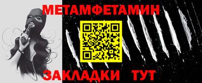 СК Балаково