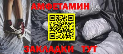 СК Балаково