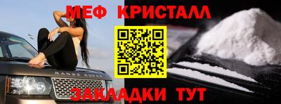 таблы Бийск