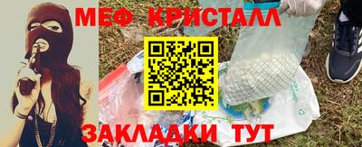 а пвп мука Беслан