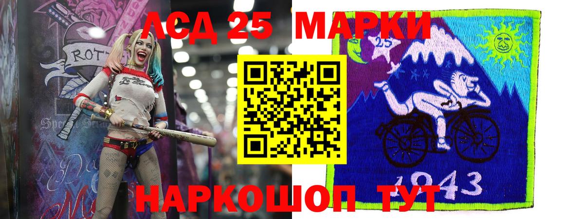Лсд 25 экстази кислота  ЛСД экстази ecstasy  Березники  ЛСД экстази  Вход с VPN 