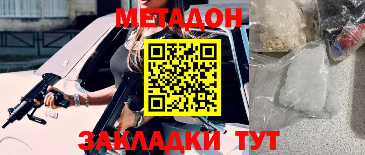Березники  ГАШ  MDMA  COCAIN  ГАШ  Меф МЯУ МЯУ   Вход с VPN  Марихуана 