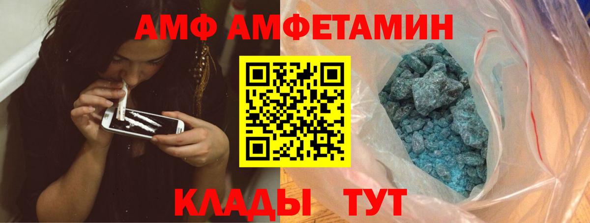 Березники  МЕТАМФЕТАМИН Декстрометамфетамин 99.9%  Вход с VPN  МЕТАМФЕТАМИН Декстрометамфетамин 99.9% 
