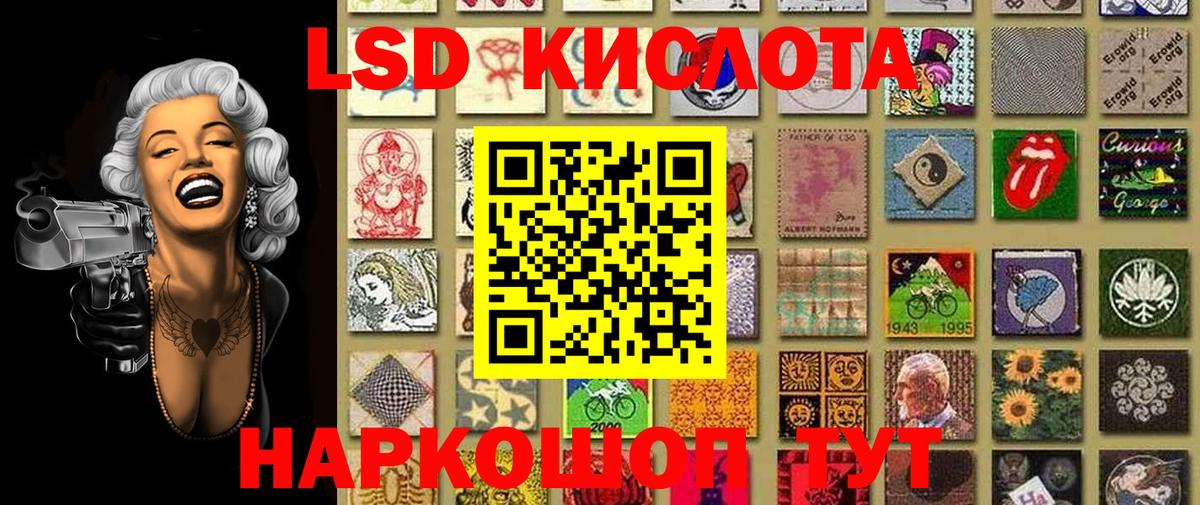 Березники  Наркотические марки 1,5мг  Наркотические марки 1,5мг  даркнет сайт  Вход с VPN 