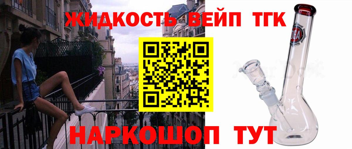 Дистиллят ТГК Wax Березники