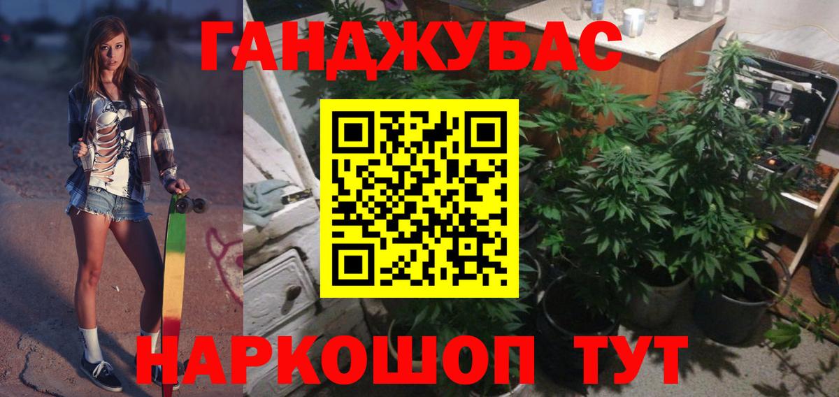 Бошки марихуана AK-47 Березники
