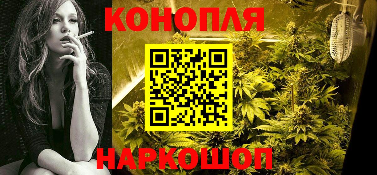 Шишки марихуана VHQ  Бошки Шишки Bruce Banner  Каннабис THC 21%  Березники  Вход с VPN 